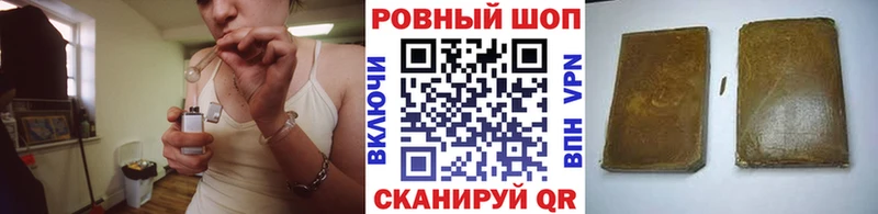 Названия наркотиков Зея Амфетамин  ГАШИШ  Каннабис  Alpha PVP 