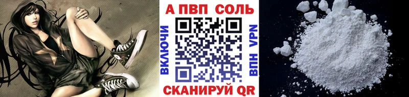 APVP VHQ Зея