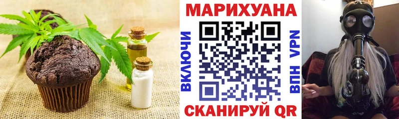 Cannafood конопля  купить наркотик  Зея 