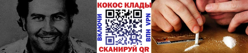 купить  цена  Зея  COCAIN Боливия 