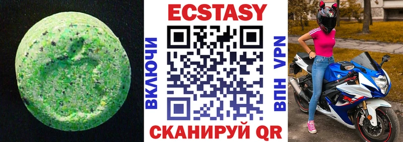 ЭКСТАЗИ 99%  Зея 