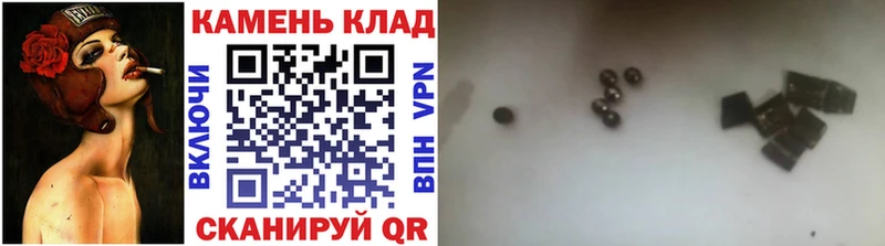 Гашиш гашик  Зея 