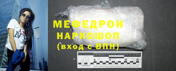 COCAINE Абаза