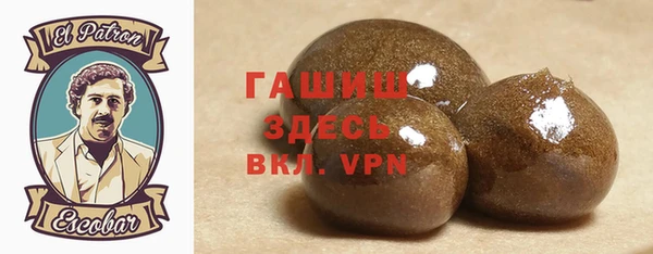 COCAINE Абаза