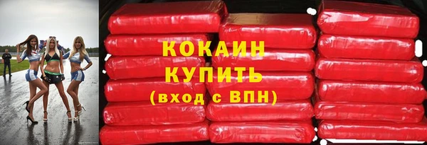 альфа пвп VHQ Абинск