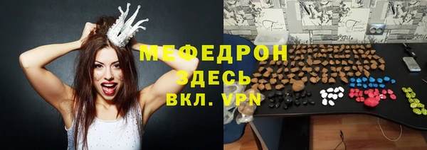 COCAINE Абдулино