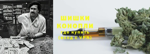 альфа пвп VHQ Абинск