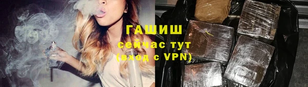 COCAINE Абдулино