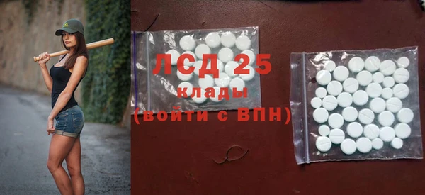 COCAINE Абдулино