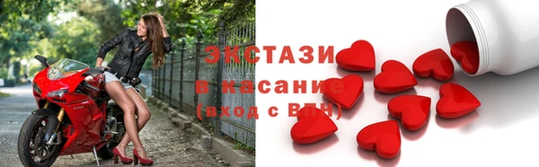 COCAINE Абаза