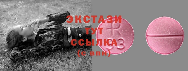 COCAINE Абаза