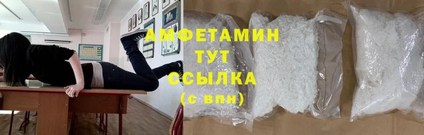 альфа пвп VHQ Абинск