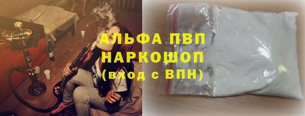 COCAINE Абдулино