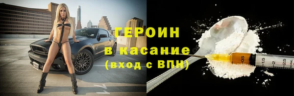 COCAINE Абдулино