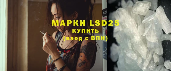 альфа пвп VHQ Абинск
