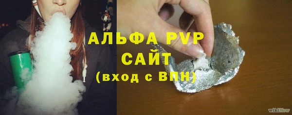 COCAINE Абдулино