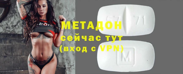 COCAINE Абаза
