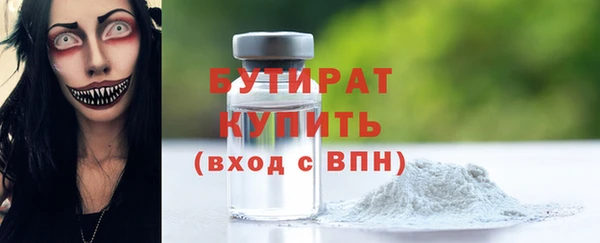 COCAINE Абаза