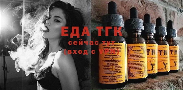 COCAINE Абдулино
