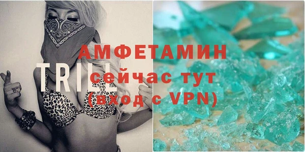 альфа пвп VHQ Абинск