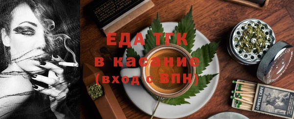 альфа пвп VHQ Абинск