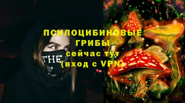 альфа пвп VHQ Абинск