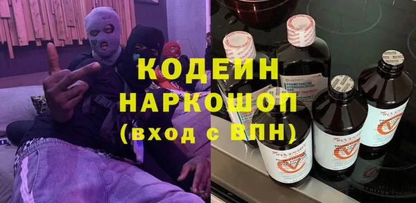 альфа пвп VHQ Абинск
