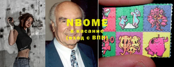 альфа пвп VHQ Абинск