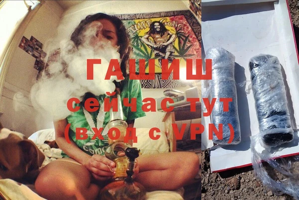 COCAINE Абаза