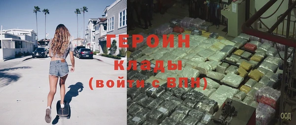 COCAINE Абдулино