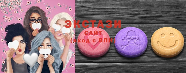альфа пвп VHQ Абинск