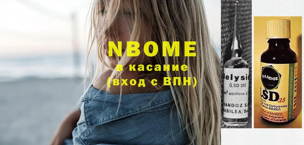 альфа пвп VHQ Абинск