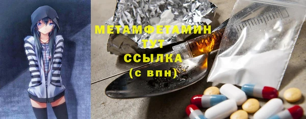 альфа пвп VHQ Абинск