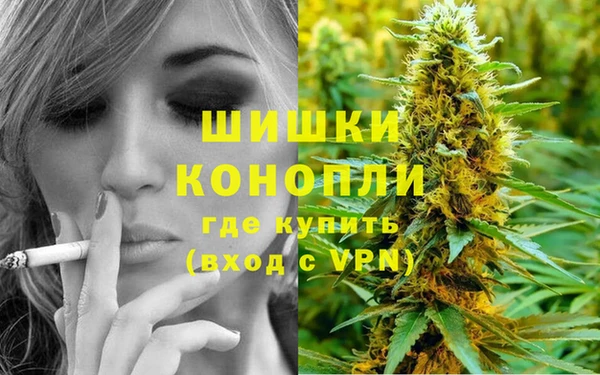 альфа пвп VHQ Абинск