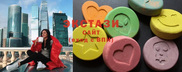 COCAINE Абаза