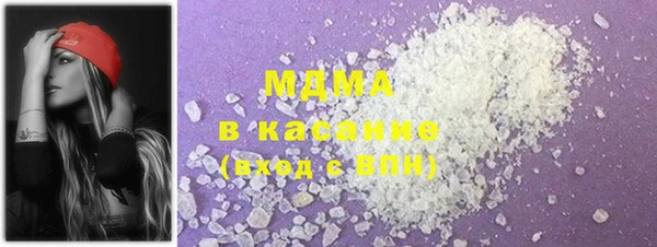 альфа пвп VHQ Абинск