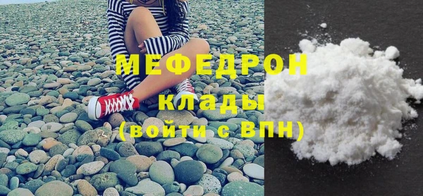 COCAINE Абаза