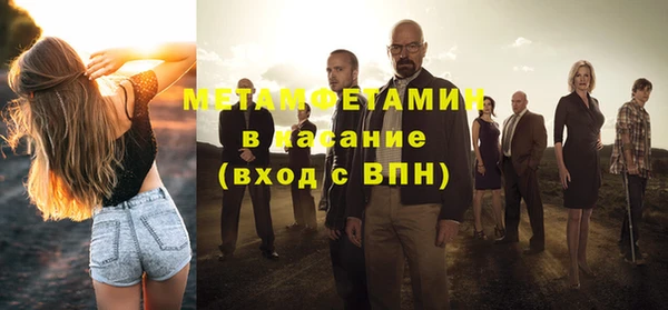 COCAINE Абаза