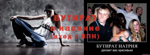 COCAINE Абдулино