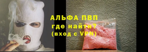 COCAINE Абаза