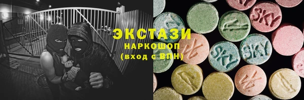 COCAINE Абдулино