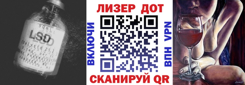 LSD-25 экстази кислота  Зея 