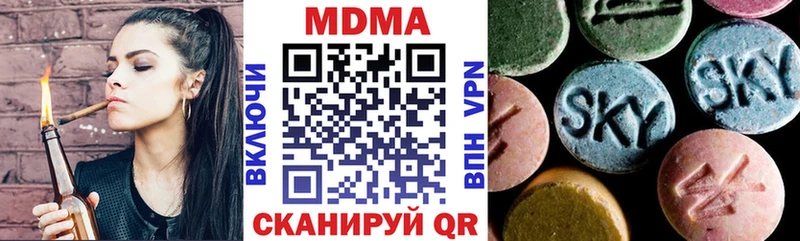 shop состав  Зея  МДМА crystal 