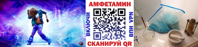 kraken ONION  где купить наркоту  Зея  МЕТАМФЕТАМИН Methamphetamine 