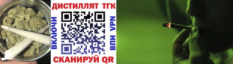 Дистиллят ТГК гашишное масло  Зея 