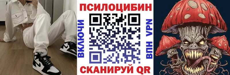 Галлюциногенные грибы мицелий  OMG ONION  Зея 